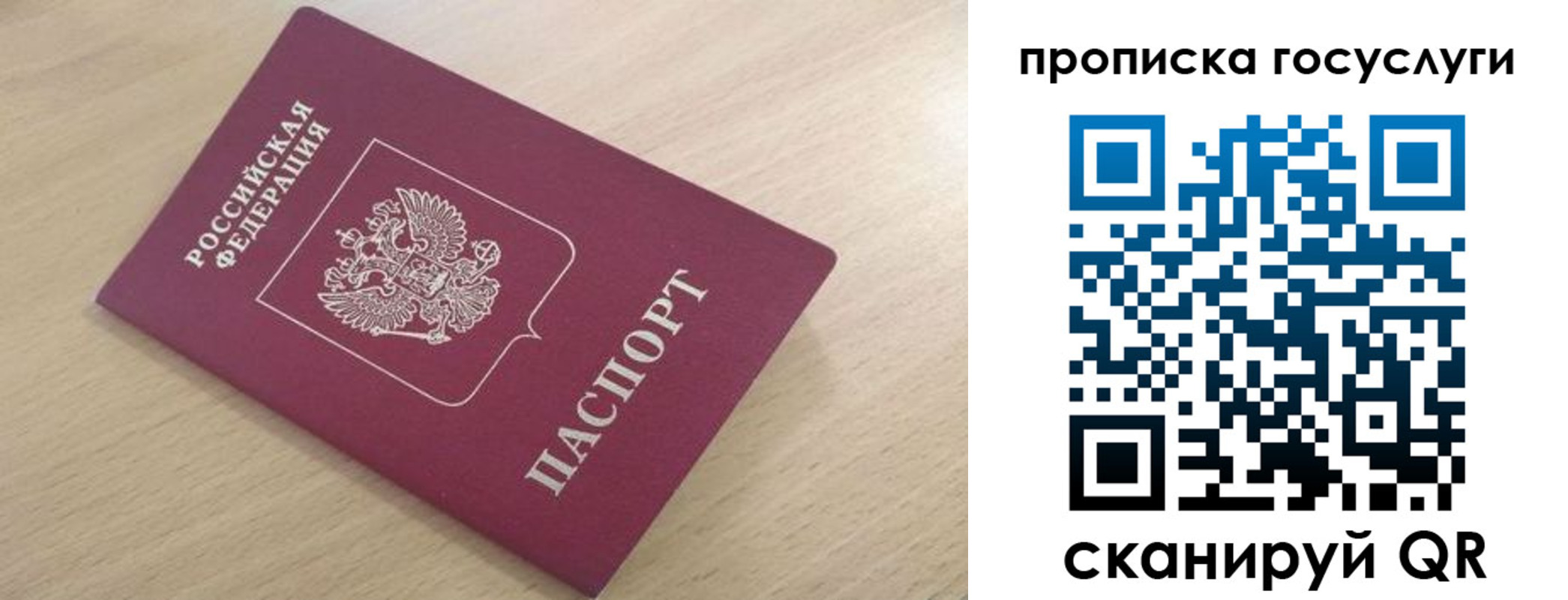 найти адрес прописки в Зеленокумске