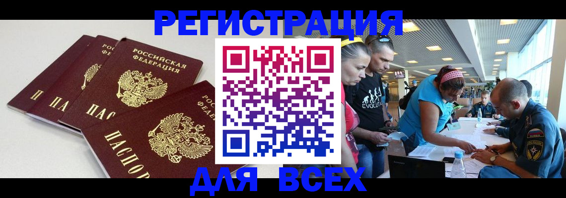 регистрация для дет. сада в Зеленокумске